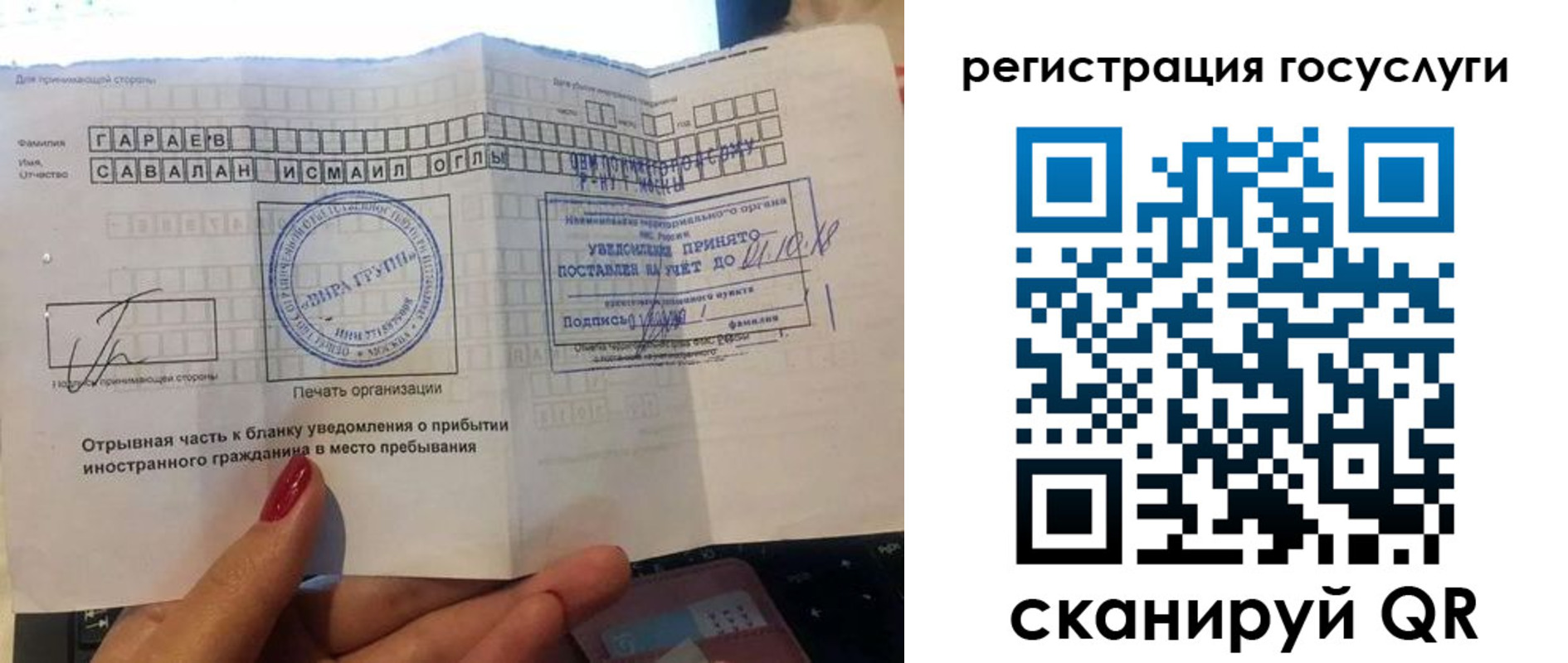 прописка для школы в Лесном