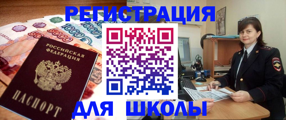 временная регистрация гарантия в Лесном