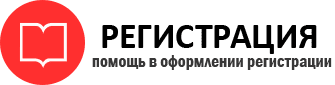 прописка в Лесном id545537